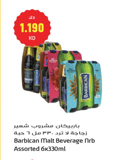available at Grand Hyper in Kuwait - Kuwait City