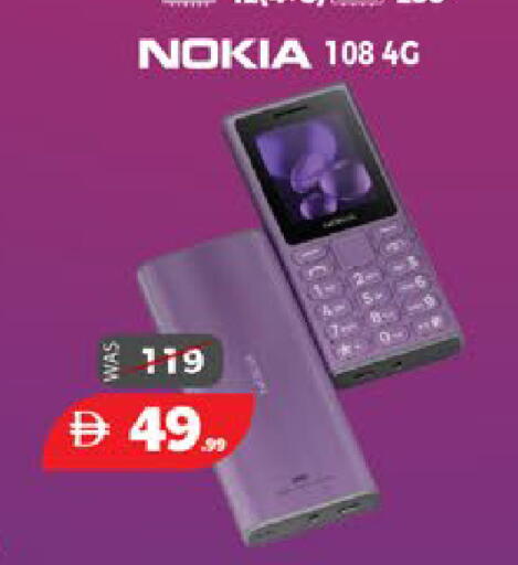 available at EXPRESS AL MADEENA HYPERMARKET LLC in UAE - Abu Dhabi