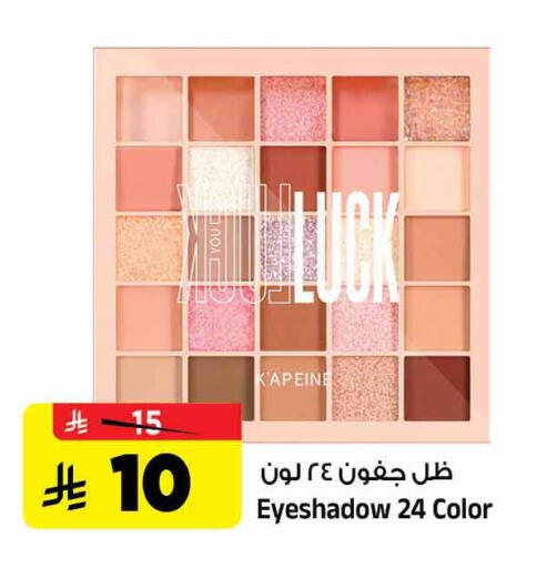 available at Al Madina Hypermarket in KSA, Saudi Arabia, Saudi - Riyadh