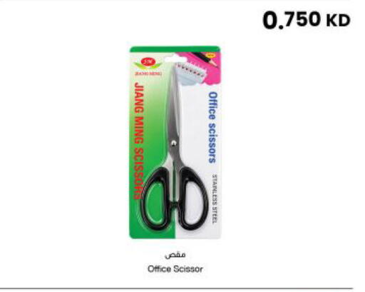 available at The Sultan Center in Kuwait - Kuwait City