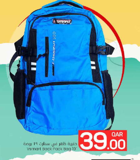 available at مارك & سيف in قطر - الريان