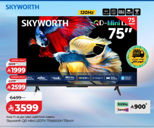 available at LULU Hypermarket in KSA, Saudi Arabia, Saudi - Al Khobar