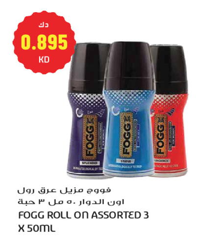 available at جراند هايبر in الكويت - مدينة الكويت