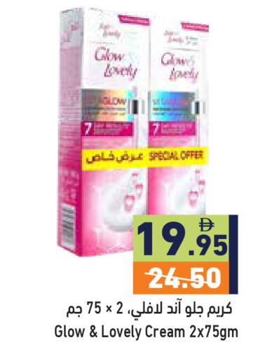 available at أسواق رامز in الإمارات العربية المتحدة , الامارات - رَأْس ٱلْخَيْمَة