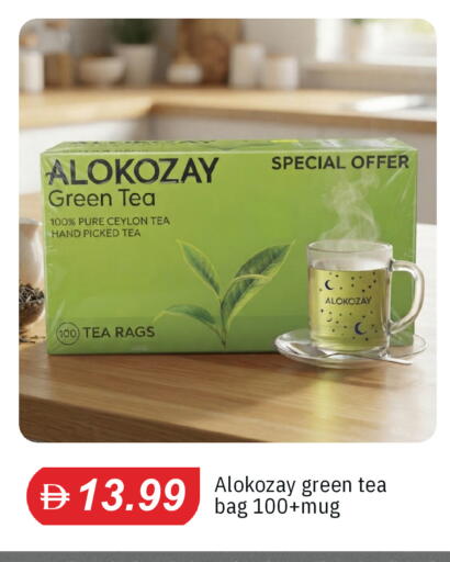 available at سوق طلال in الإمارات العربية المتحدة , الامارات - دبي