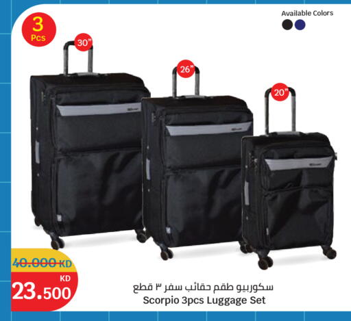 available at City Hypermarket in Kuwait - Kuwait City