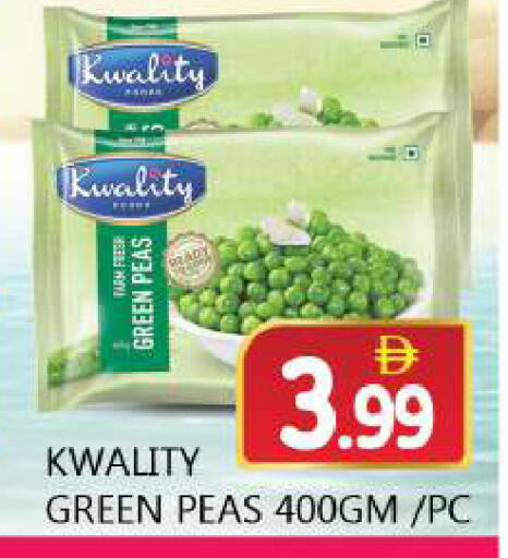 Peas available at سوق المبارك هايبرماركت in الإمارات العربية المتحدة , الامارات - الشارقة / عجمان