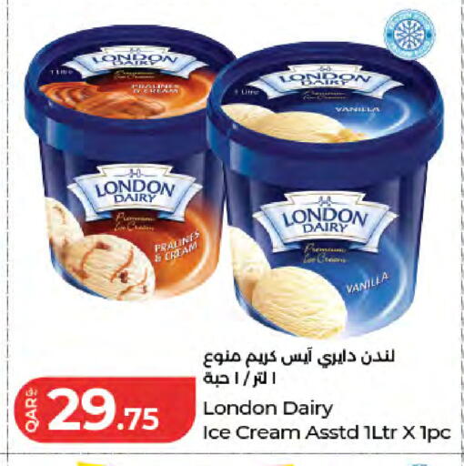 Vanilla available at لولو هايبرماركت in قطر - الشمال