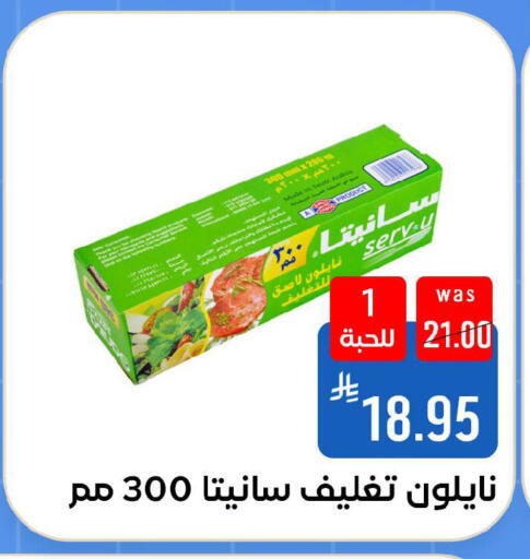 available at شبرا الطائف in مملكة العربية السعودية, السعودية, سعودية - مكة المكرمة