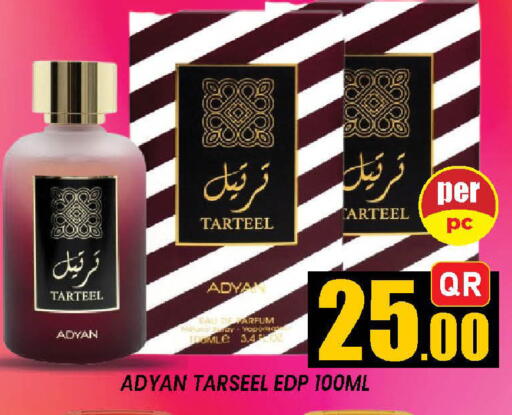 available at Doha Stop n Shop Hypermarket in Qatar - Doha