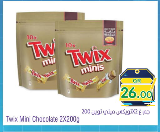 available at ميغا مارت in قطر - الريان