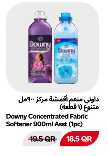 available at Snoomart in Qatar - Al Shamal