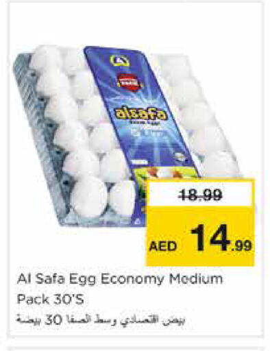available at نستو هايبرماركت in الإمارات العربية المتحدة , الامارات - الشارقة / عجمان