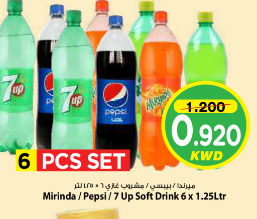 available at Mark & Save in Kuwait - Kuwait City