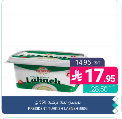 available at اسواق المنتزه in مملكة العربية السعودية, السعودية, سعودية - القطيف‎