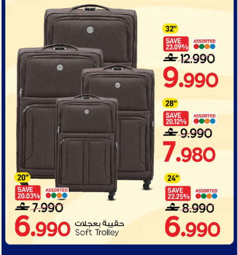 available at MARK & SAVE in Oman - Muscat