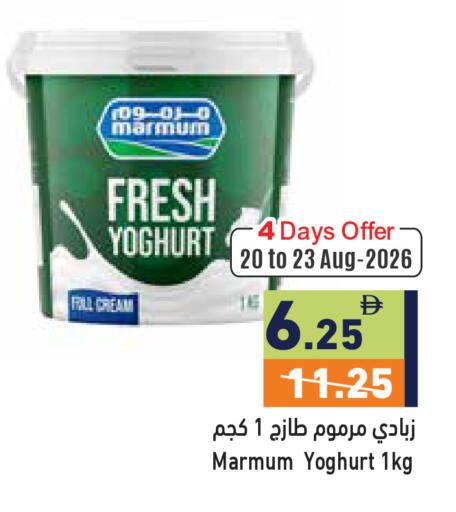available at أسواق رامز in الإمارات العربية المتحدة , الامارات - رَأْس ٱلْخَيْمَة