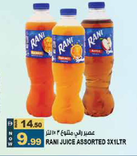 available at Hashim Hypermarket in UAE - Sharjah / Ajman
