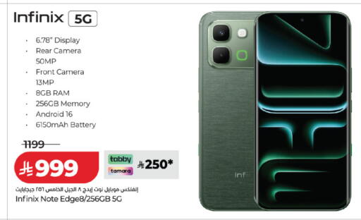 available at LULU Hypermarket in KSA, Saudi Arabia, Saudi - Al Khobar