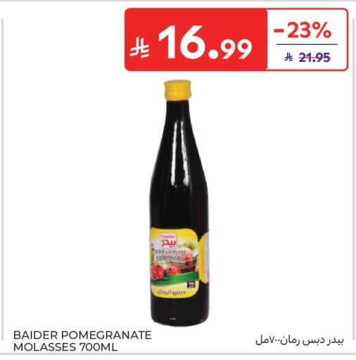 Pomegranate available at كارفور in مملكة العربية السعودية, السعودية, سعودية - جدة