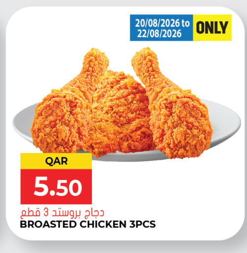 available at Grand Hypermarket in Qatar - Umm Salal