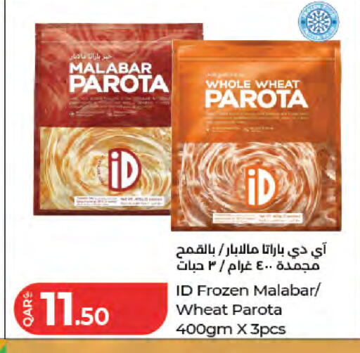 available at LuLu Hypermarket in Qatar - Umm Salal