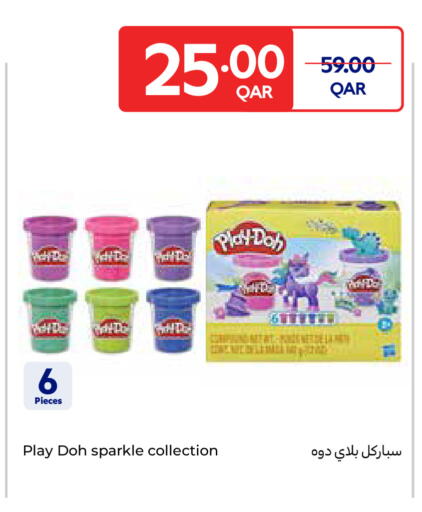 available at كارفور in قطر - الشحانية