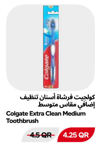 available at Snoomart in Qatar - Al Shamal