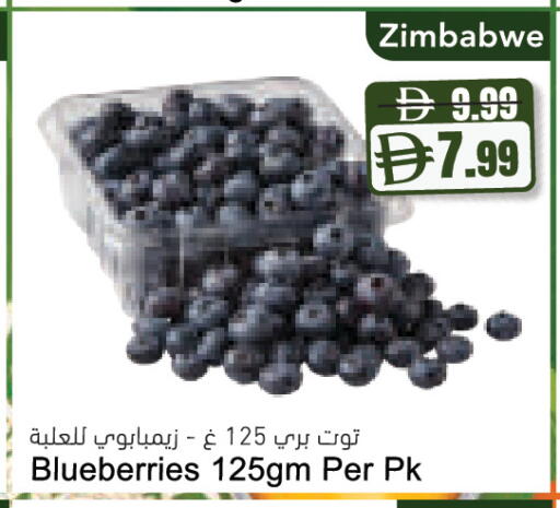 from Zimbabwe available at Almaya Supermarkets in UAE - Abu Dhabi