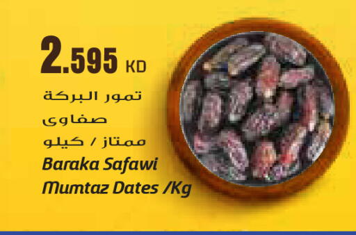 available at جراند كوستو in الكويت - مدينة الكويت