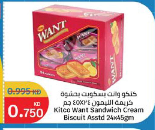 available at City Hypermarket in Kuwait - Kuwait City