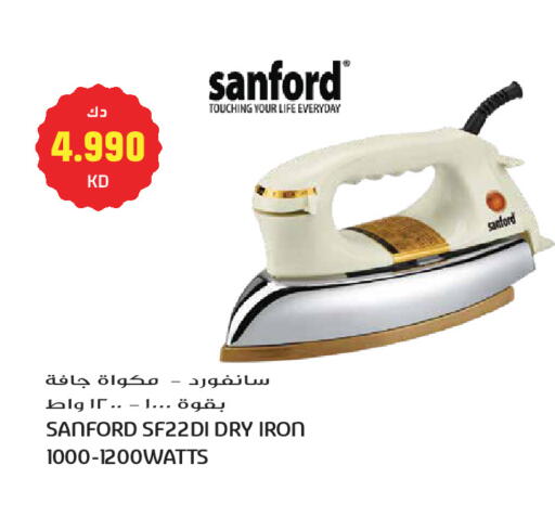 available at جراند هايبر in الكويت - مدينة الكويت