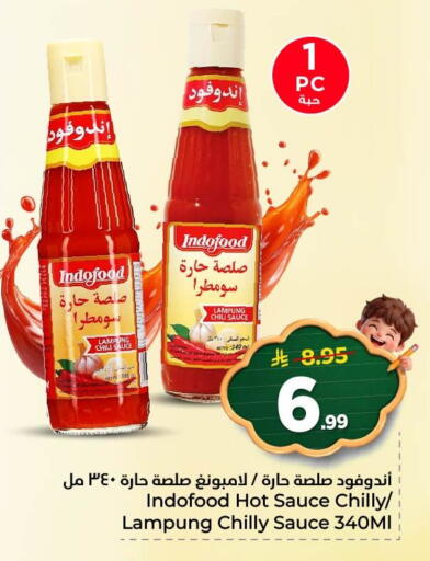 available at نستو in مملكة العربية السعودية, السعودية, سعودية - المنطقة الشرقية