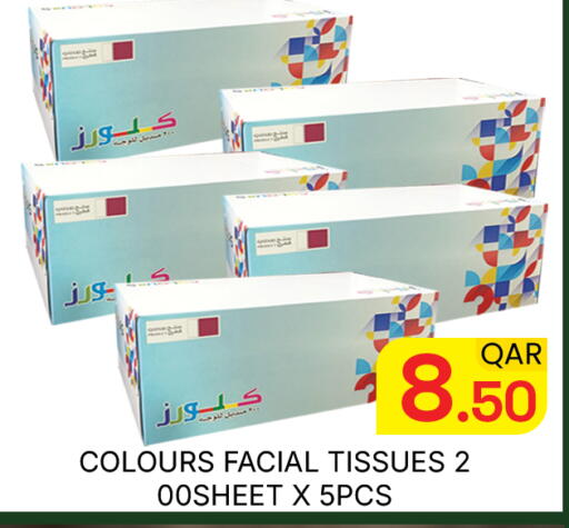 available at Majlis Hypermarket in Qatar - Doha