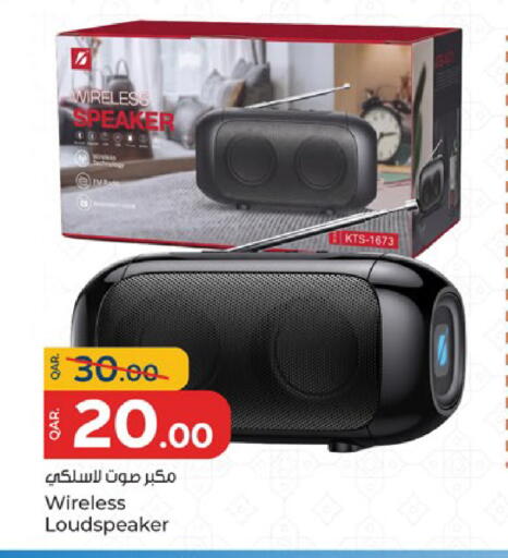 available at باريس هايبرماركت in قطر - الشحانية