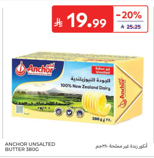 available at كارفور in مملكة العربية السعودية, السعودية, سعودية - جدة