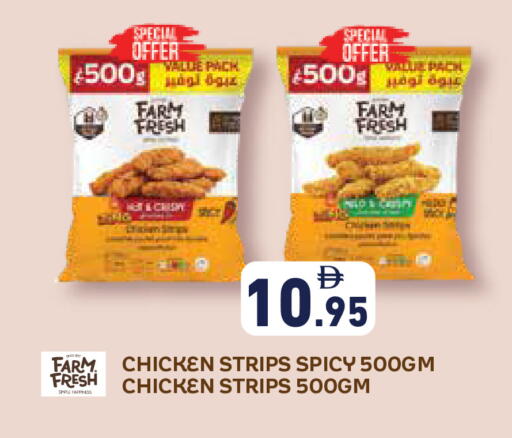 available at أسواق رامز in الإمارات العربية المتحدة , الامارات - رَأْس ٱلْخَيْمَة