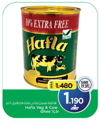 available at MARK & SAVE in Oman - Sohar