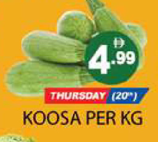 available at Zain Mart Supermarket in UAE - Ras al Khaimah