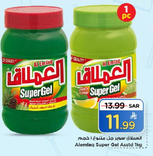 available at مارك & سيف in مملكة العربية السعودية, السعودية, سعودية - الخبر‎
