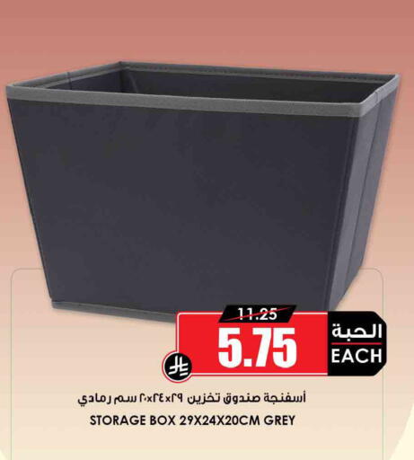 available at أسواق النخبة in مملكة العربية السعودية, السعودية, سعودية - جدة