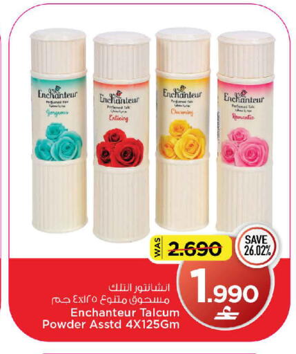 available at MARK & SAVE in Oman - Muscat