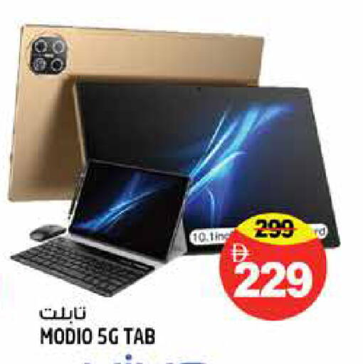 available at Hashim Hypermarket in UAE - Sharjah / Ajman