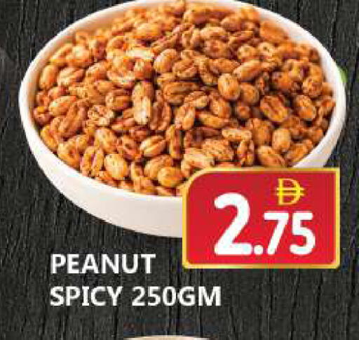 available at Souk Al Mubarak Hypermarket in UAE - Sharjah / Ajman