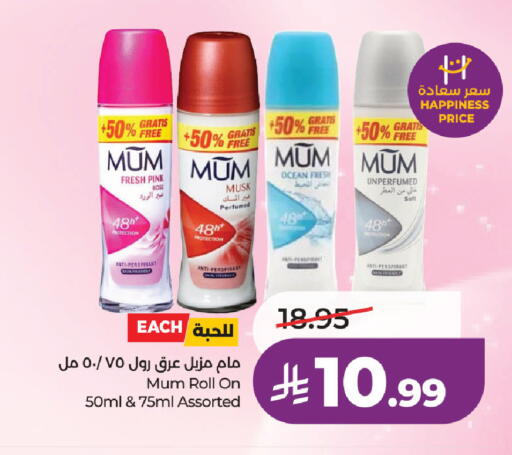 available at LULU Hypermarket in KSA, Saudi Arabia, Saudi - Al Khobar