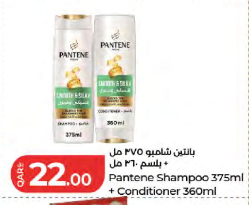 available at LuLu Hypermarket in Qatar - Umm Salal