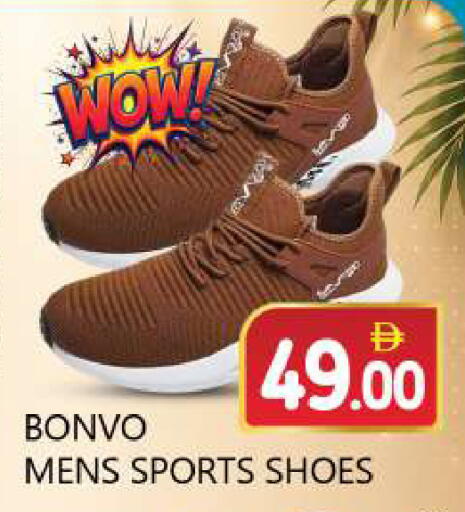 available at سوق المبارك هايبرماركت in الإمارات العربية المتحدة , الامارات - الشارقة / عجمان