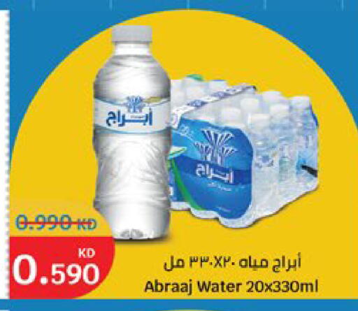 available at City Hypermarket in Kuwait - Kuwait City