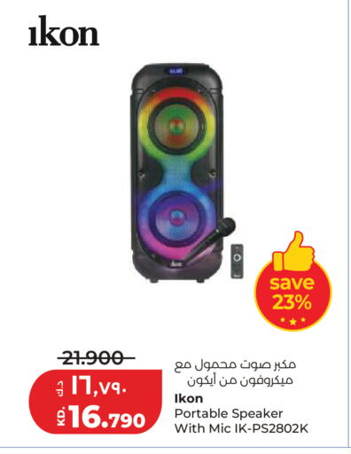 available at لولو هايبر ماركت in الكويت - مدينة الكويت