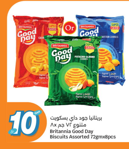 available at City Hypermarket in Qatar - Al Daayen